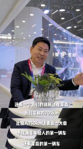 ​如何看待雷军推荐买智界S7？余承东：很感谢，但我们的S7更棒