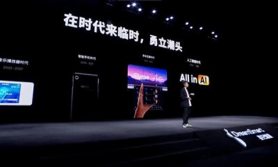 ​原Flyme总裁杨颜现身魅族新品发布会 发布Flyme AI OS