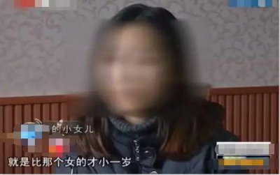 ​女子爱上房东，还生下一个孩子，房东女儿：我姐就比那女人小一岁