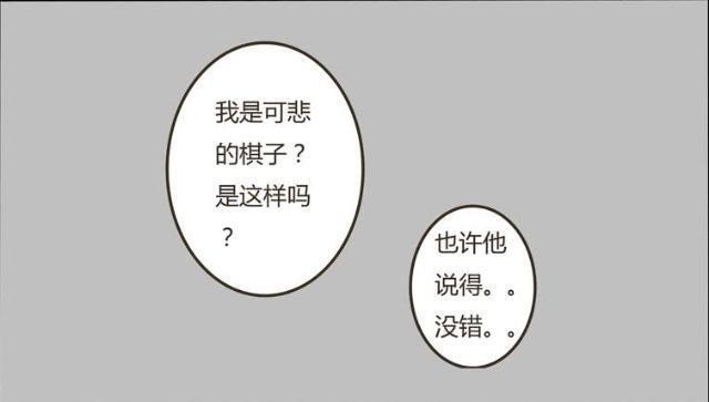 通灵妃：千云兮新婚夜被赶出新房，原来他已经有喜欢的女人了？