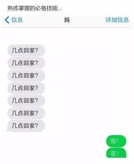 当母亲大人学会用手机后，哈哈哈简直就是真实写照