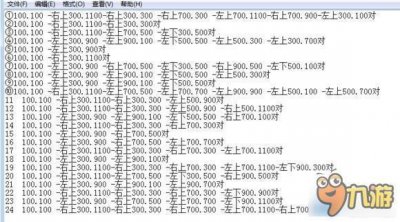 ​石墓阵武器修理匠怎么走7层（石墓阵武器库走法)