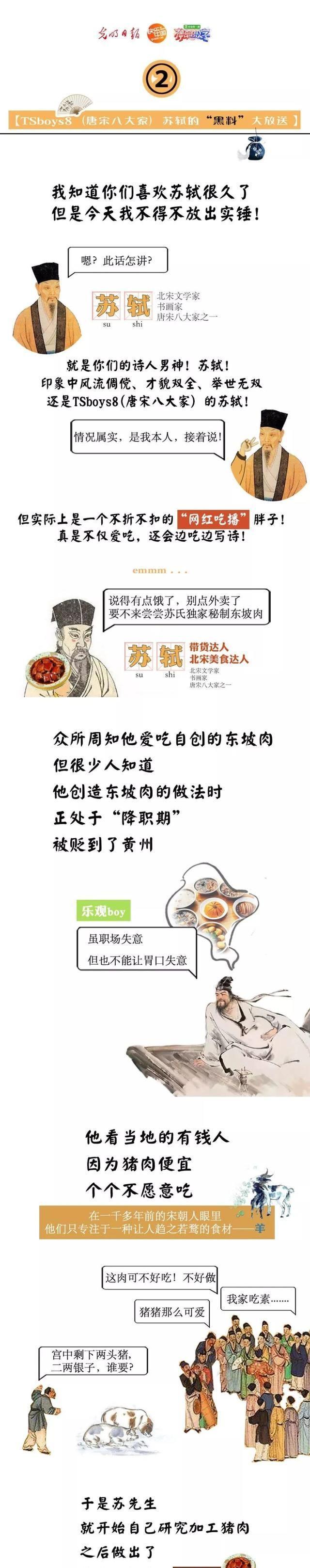 床前明月光，是躺着写的？