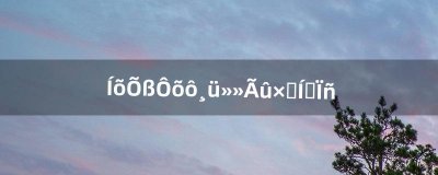 ​王者怎么更换名字和头像?（怎么单独改王者头像)