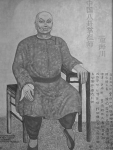 ​清末第一高手董海川这一秘密终于揭开！一则史料被隐藏130年