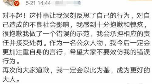 王源半年内道歉3次，千玺和王俊凯没表态，反而是他出来力挺