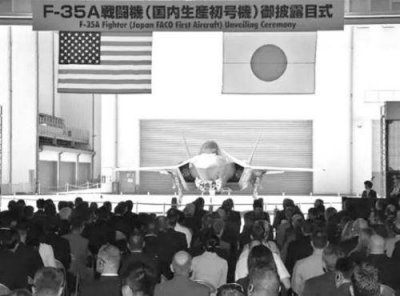 ​F-35A“首摔”在日本 新锐战机“掉链子”令美日两国颜面扫地