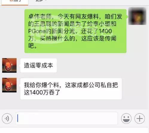 贾乃亮终于忍不住了，取消关注李小璐，网友：别想洗白了