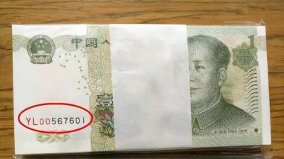 ​常用的1元纸币，是这8个数字价值1万元，你家里有吗?