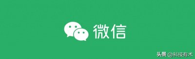 ​微信收款语音播报怎么设置？按照这个教程操作，轻松搞定！