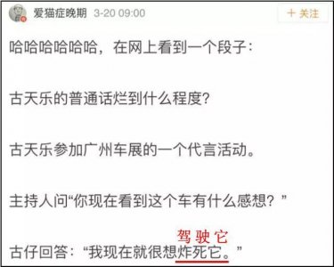 ​生活中十则因普通话不标准闹出的笑话，哈哈哈