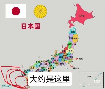 ​中国渔船在鹿儿岛海域倾覆5人失踪