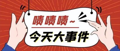 ​深圳富婆一天叫7个男公关，最多二三十个，让对方为自己舔脚