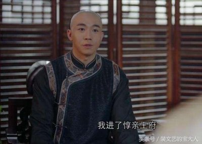 ​《那年花开月正圆》中幕后黑手贝勒爷是谁？在历史上是什么人物？