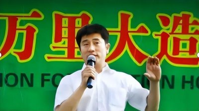 ​“万里大造林”的陈相贵：曾182万买手机号，为何08年沦为阶下囚