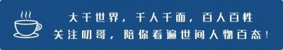 ​游本昌：52岁演济公，晚年卖房、出家、赔尽家产，人生比剧本精彩