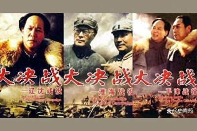 《大决战之淮海战役》:历史洪流中的英雄史诗