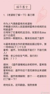 11本好看的娱乐圈甜文,主角是明星的现言小说