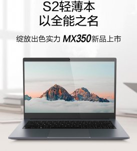 机械革命,机械师笔记本相爱相S