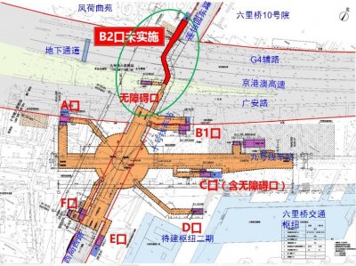 地铁六里桥站B2出口年底完工,这些居民不用再穿越高速坐地铁