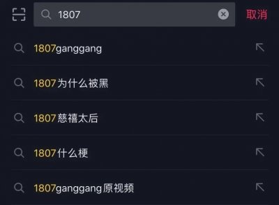 |曾经火遍全国的国潮“1807”现在怎么了?