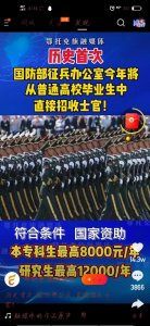 公共投诉电话,你用过又有用的来一波分享吧!