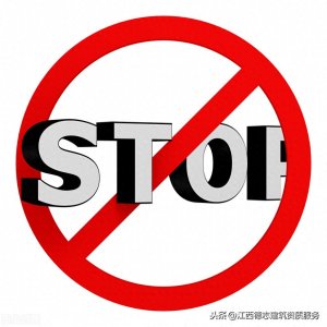 为什么不建议去资质挂靠?不仅仅是因为明令禁止