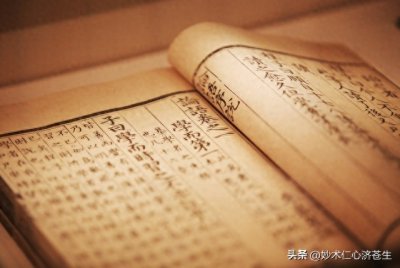 “一夜七次”真的可以做到吗?男性一定要来听听中医怎么说!