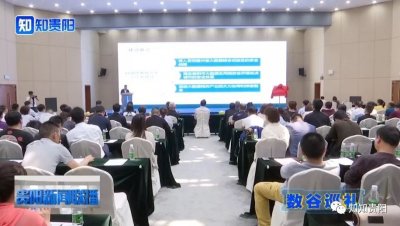 别错过!第七届贵州人才博览会将于4月27日至28日举行