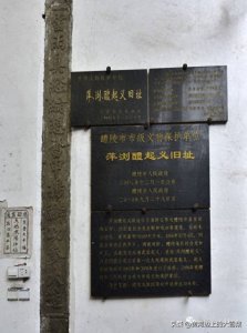 1906年12月4日——萍浏醴起义仓促爆发