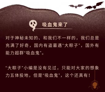 “吸血鬼”竟真的存在!你应该了解下卟啉病患者