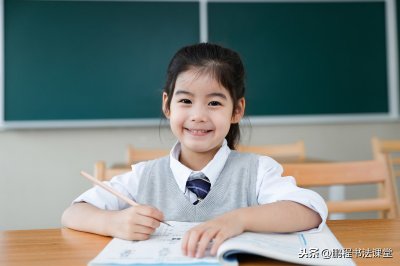 3分钟让孩子爱上书法:部编版语文一年级上册规范字「耳」写法