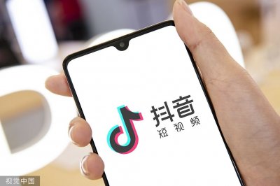 抖音启动“发财中国年”:春节红包总金额20亿