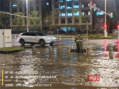 武汉大到暴雨,市区水务部门出动值守巡查人员1100人次