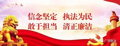 寒假即将来临,请查收安全十条!