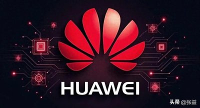 美国惧怕华为强大,引发中美贸易制裁,华为是科技行业基建狂魔!