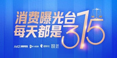 海门鱼仔吃出蟑螂?企业:非蟑螂,双方未就赔偿金额达成一致