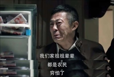 辱华的背后,是国家合法性的问题