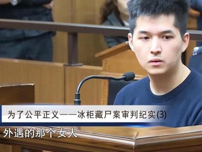 上海杀妻凶手朱晓东:长相帅气,杀妻后将其放冰柜冷藏