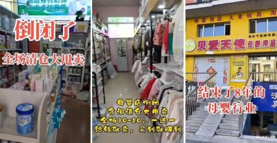 羊羊100:事关生死存亡,品牌与渠道如何自救?