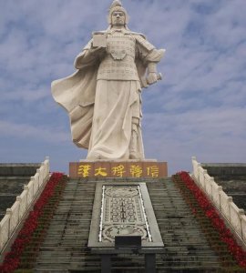 民间传说:韩信出世