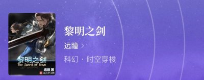 四本领主种田文,男主擅长从无到有,建设种田扩展领地