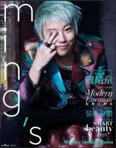 窦靖童:走自己的路不畏流言