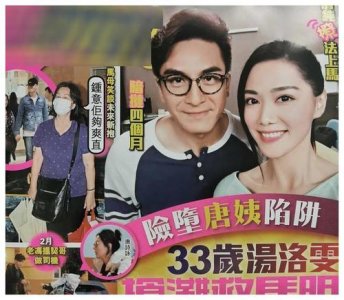 汤镇业的女儿(汤镇业的双胞胎儿子和女儿)