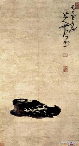 八大山人是谁9给了天地一白眼儿的一代书画大家——八大山人(朱耷))