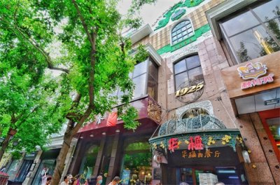 历史建筑里的琉璃时光|华梅西餐厅:俄式西餐味道与情怀依旧