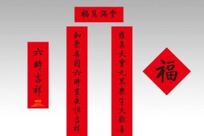 对联上下联怎么分左右,春联上下联怎么区分左右平仄