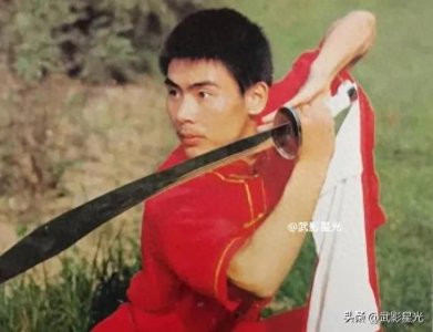 首批获得武英级运动员称号中的武林影星