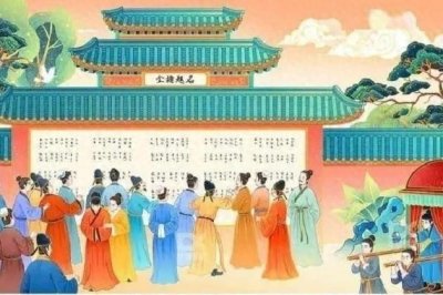 科举制:古代中国的“高考”与它的功与过