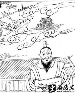 至圣孔子的父亲是谁